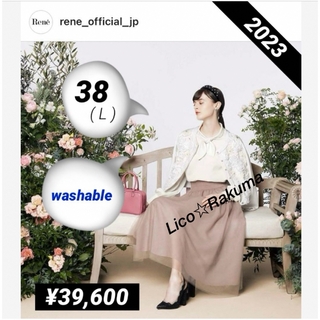 René - 美品¥39,600★2023年 Rene パールブラウス(38 Ｌ)