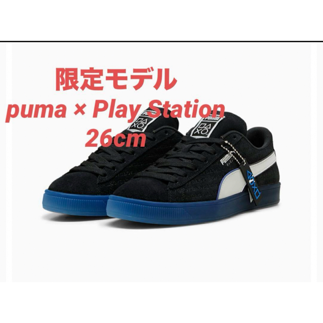 PUMA(プーマ)の26cm PUMA x PlayStation SUEDE プーマ×プレステ メンズの靴/シューズ(スニーカー)の商品写真