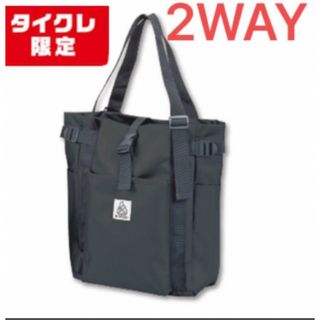 2way  （リュック、手提げバック）使用　タイクレ限定　マイメロディー(ショルダーバッグ)