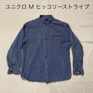 ユニクロ(UNIQLO)のUNIQLOヒッコリーストライプ　スタンドカラーシャツ　M(シャツ)