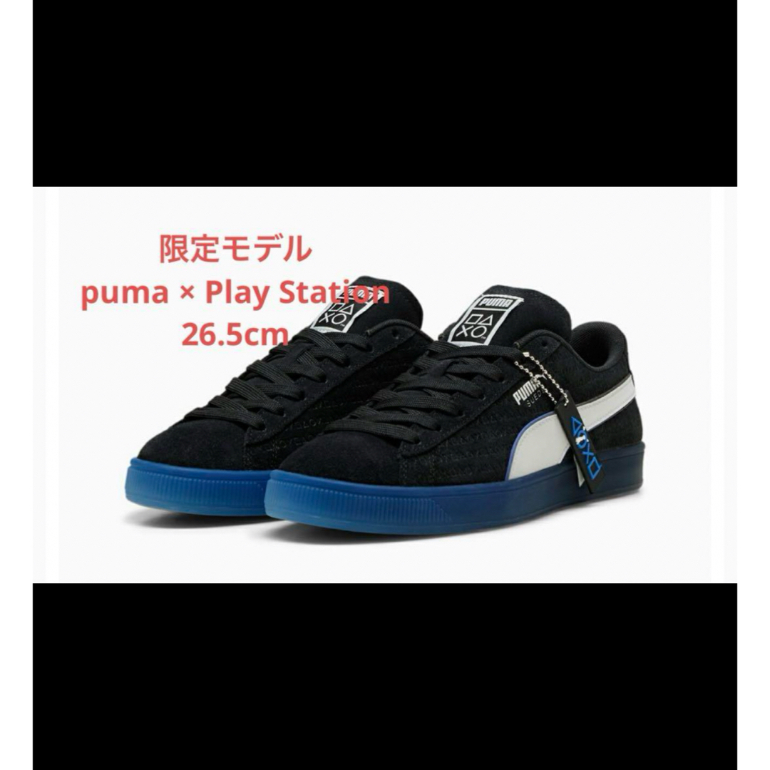 PUMA(プーマ)の26.5cm PUMA x PlayStation SUEDE プーマ×プレステ メンズの靴/シューズ(スニーカー)の商品写真