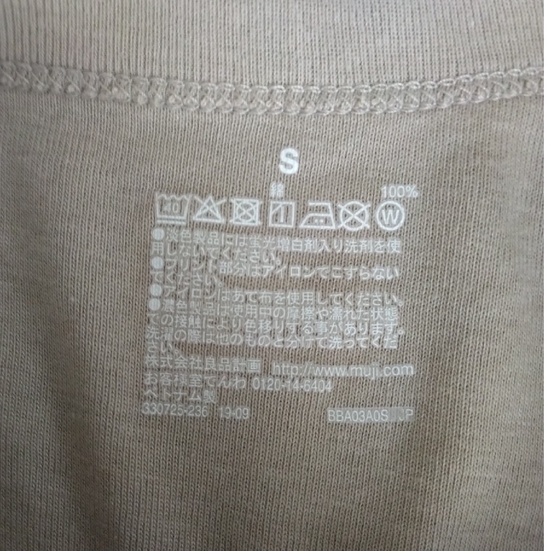 MUJI (無印良品)(ムジルシリョウヒン)の※429　　【未使用に近い】無印良品⭐レディース⭐サイズS⭐グレイッシュベージュ レディースのトップス(Tシャツ(半袖/袖なし))の商品写真