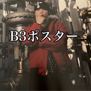 ビーファースト(BE:FIRST)の②Masterplan B3ソロポスター(SHUNTO)(ミュージシャン)