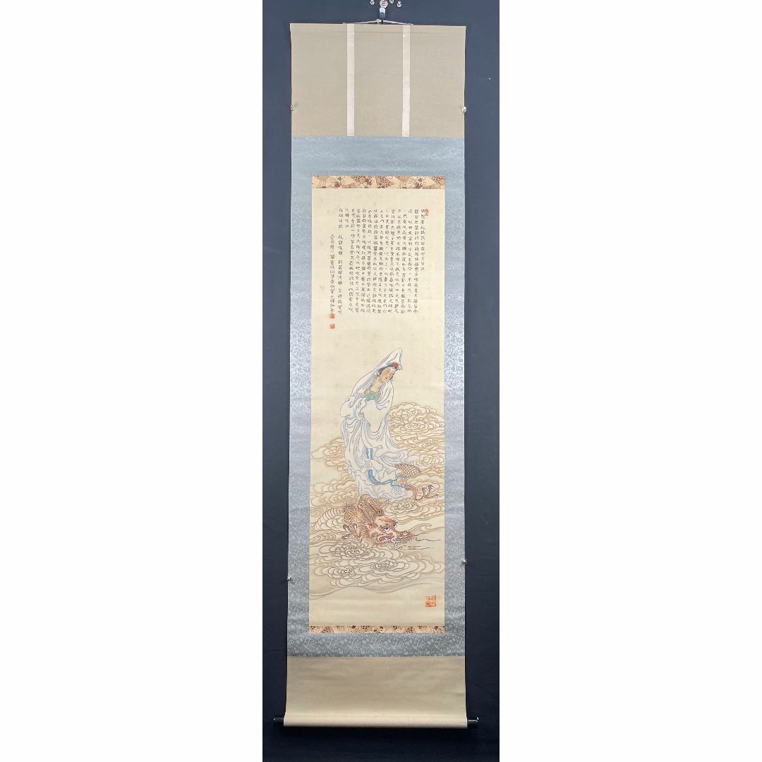 掛軸122