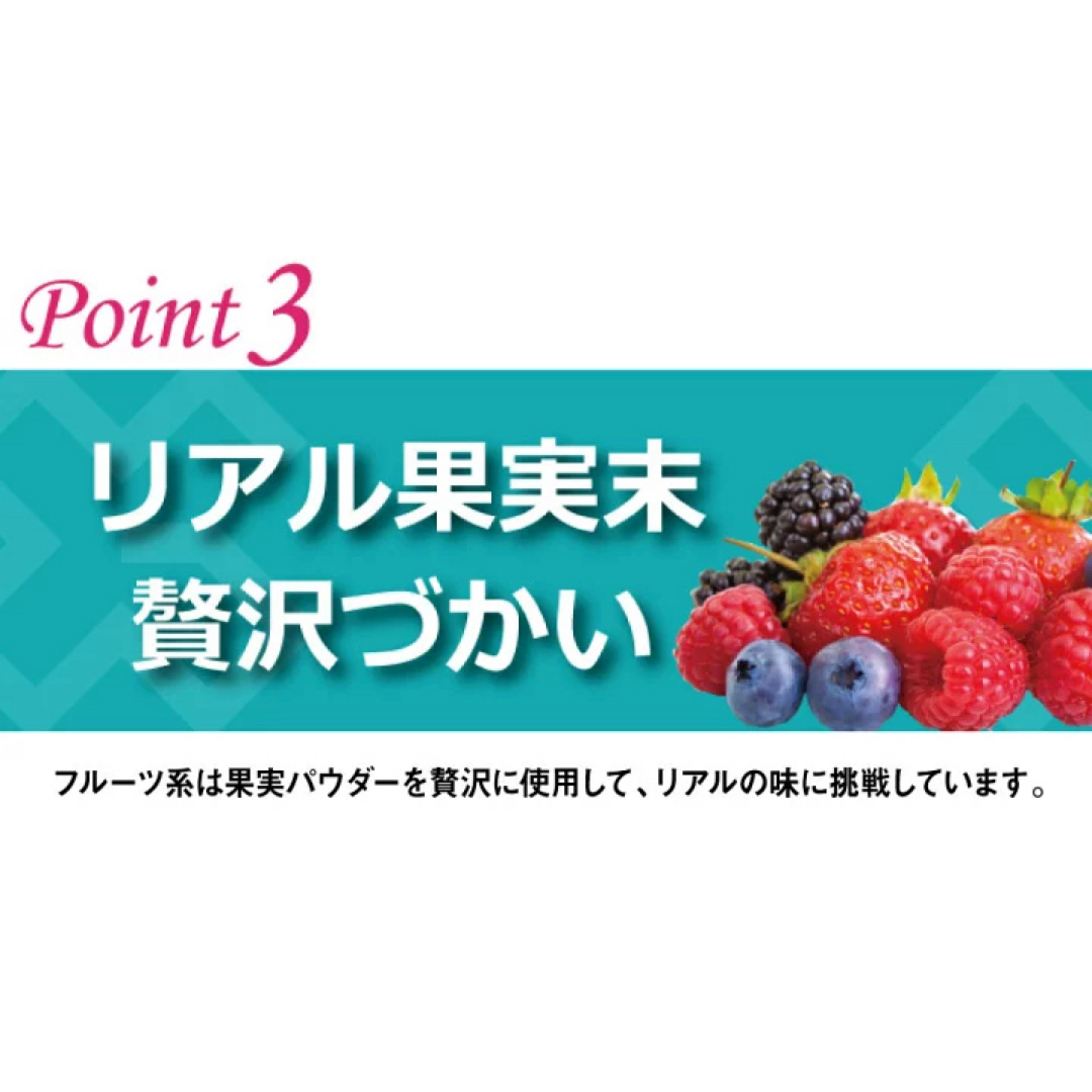 プロテイン ホエイ100 ベリーミックス MUGEN 亜鉛 タンパク質 食品/飲料/酒の健康食品(プロテイン)の商品写真