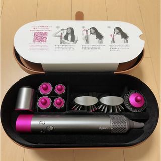 Dyson - 新品 Dyson ダイソン HS01 Airwrap Complete ニッケル