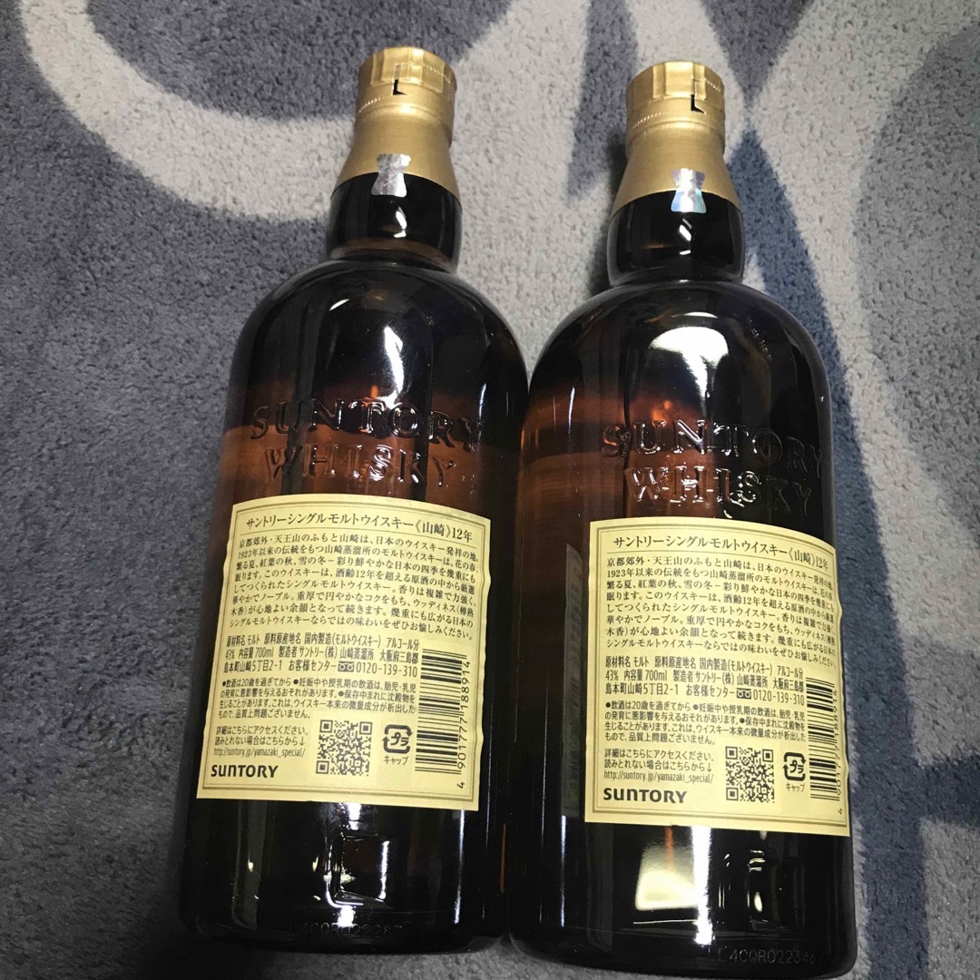 サントリー山崎12年　700ml ２本セット 食品/飲料/酒の酒(ウイスキー)の商品写真