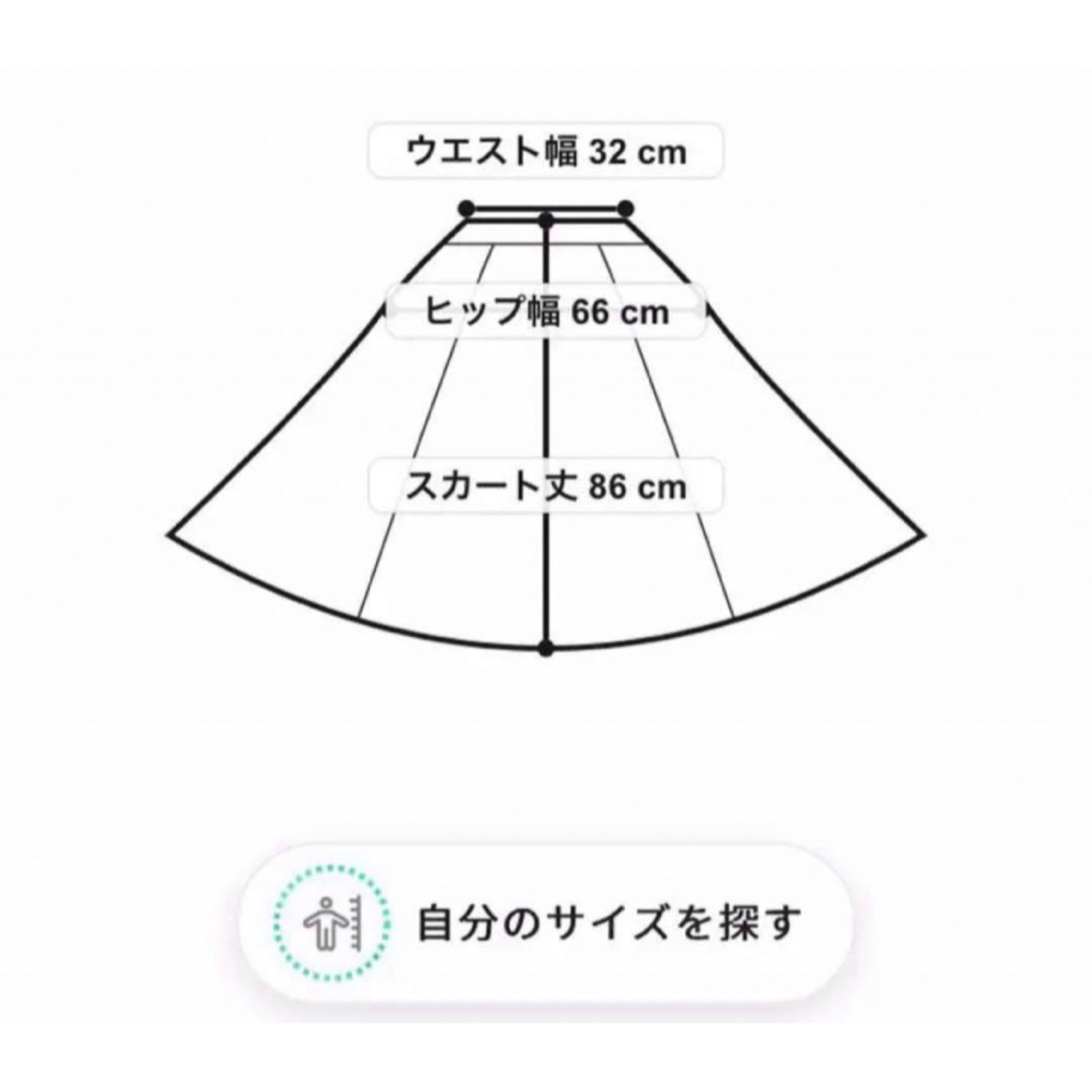 SM2(サマンサモスモス)のサマンサモスモス　Samansa Mos2 ビッグチェック柄スカート　ブラック レディースのスカート(ロングスカート)の商品写真