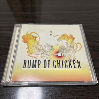 バンプオブチキン(BUMP OF CHICKEN)のBUMP OF CHICKEN  ゼロ（期間限定盤）(ポップス/ロック(邦楽))