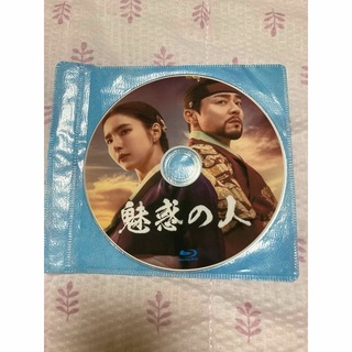 魅惑の人　Blu-ray  全話(韓国/アジア映画)