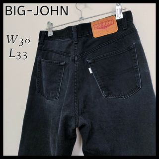 ビッグジョン(BIG JOHN)の【ヴィンテージ】ビッグジョン☆ボタンロゴ付ブラックチノ　W30.L33　革ラベル(チノパン)