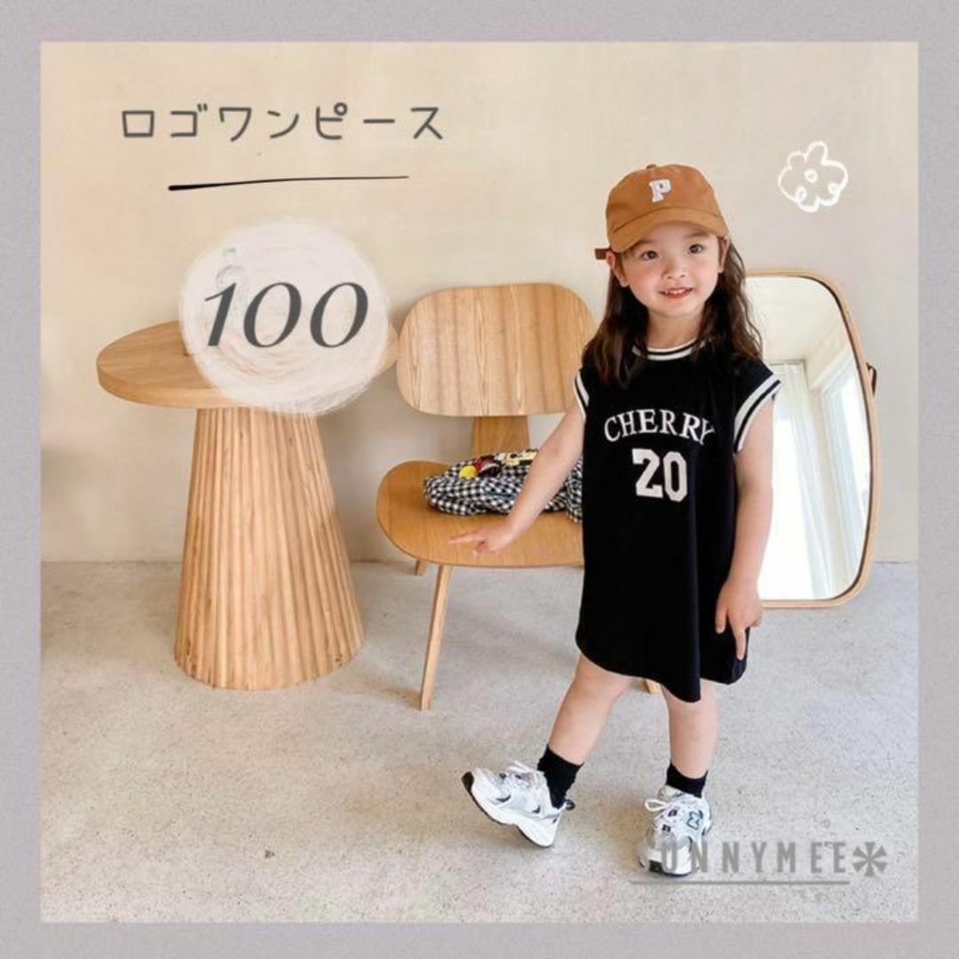 キッズ ロゴ ワンピース 100 ブラック 半袖 シャツ 女の子 キッズ/ベビー/マタニティのキッズ服女の子用(90cm~)(ワンピース)の商品写真