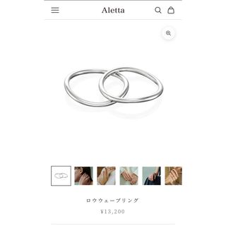 アレッタ(ALETTA)のALETTA ロウウェーブリング(リング(指輪))