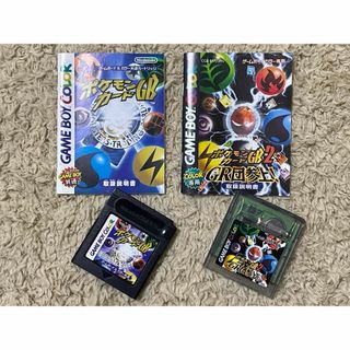 ポケモン - ゲームボーイカラー　ポケモンカードGB2 ポケモンカードGB2  CR団参上！