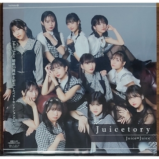 Juice=Juice ベストセレクションアルバム『Juicetory』通常盤(ポップス/ロック(邦楽))