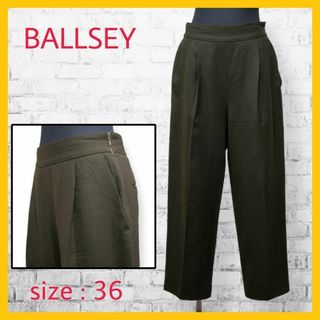 ボールジィ(Ballsey)の美品 ボールジィ ワイドパンツ テーパード S ウール カーキ トゥモローランド(その他)