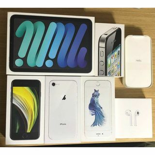 iphone ipad airpods　外箱　9個(その他)