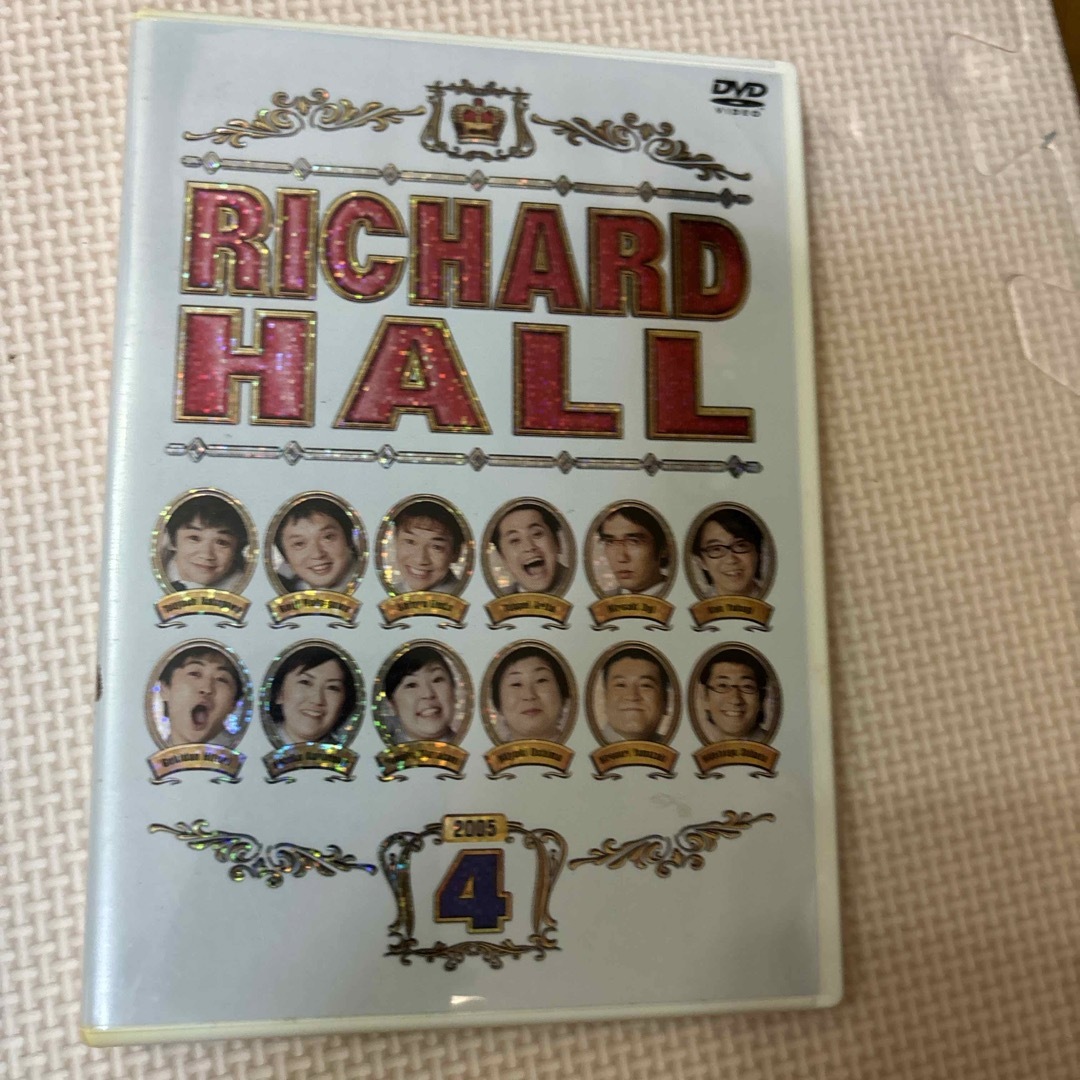 リチャードホール　vol．4 DVD エンタメ/ホビーのDVD/ブルーレイ(お笑い/バラエティ)の商品写真