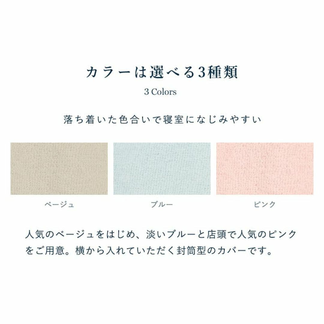 【色: ブルー】LOFTY 枕カバー タオル地 日本製 高級綿 綿100% オー インテリア/住まい/日用品の寝具(シーツ/カバー)の商品写真