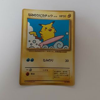 ポケモン(ポケモン)の旧裏 なみのりピカチュウ(シングルカード)