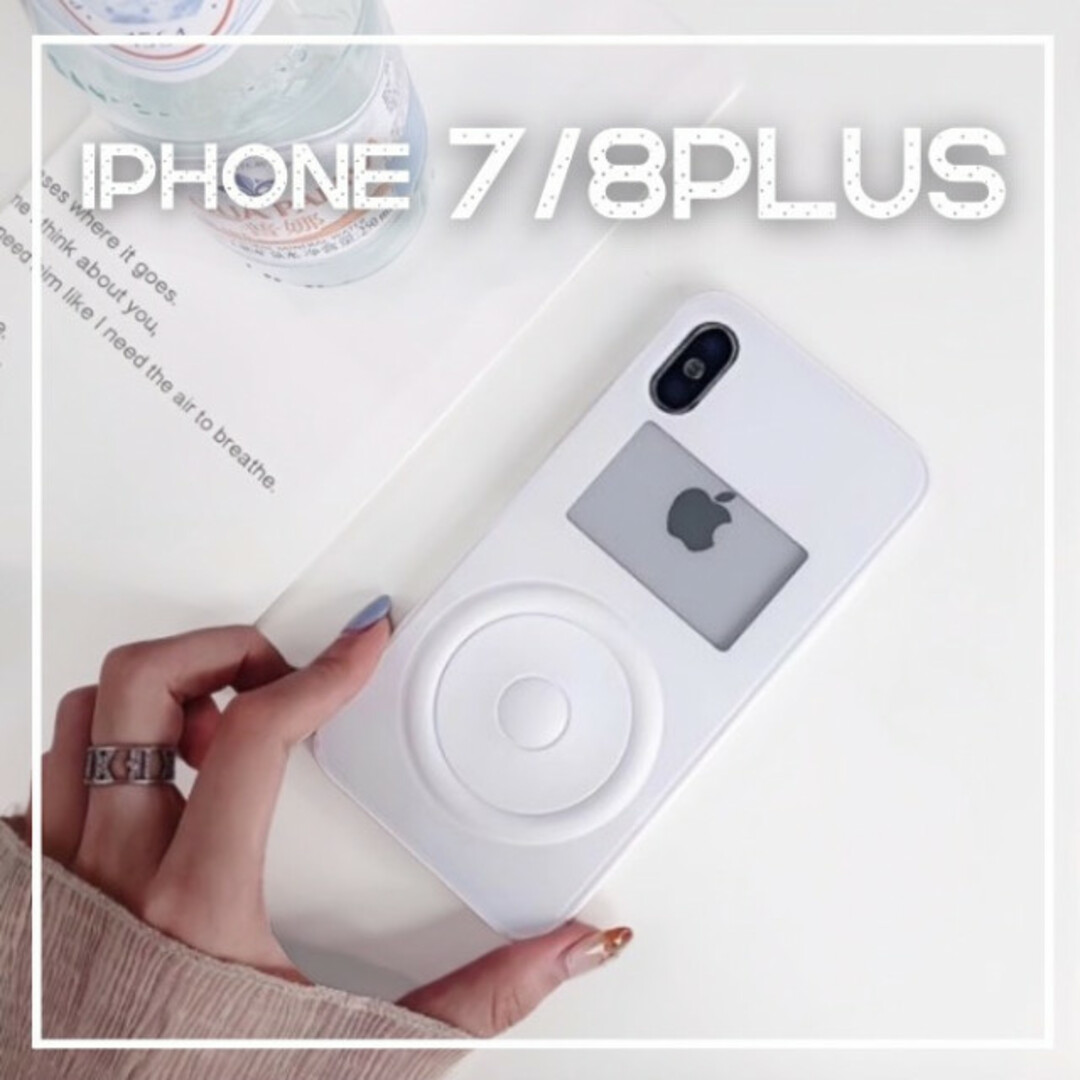 iPodデザイン iPhoneケース 白 ホワイト iPhone7/8Plus スマホ/家電/カメラのスマホアクセサリー(iPhoneケース)の商品写真