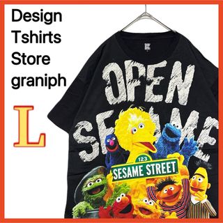 グラニフ(Design Tshirts Store graniph)のgraniph 半袖 Tシャツ ビッグ Lサイズ セサミストリート コラボ(Tシャツ/カットソー(半袖/袖なし))