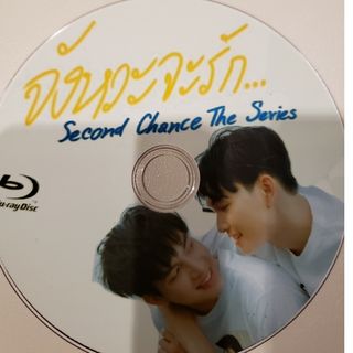 タイドラマ　Second Chance The Series(TVドラマ)