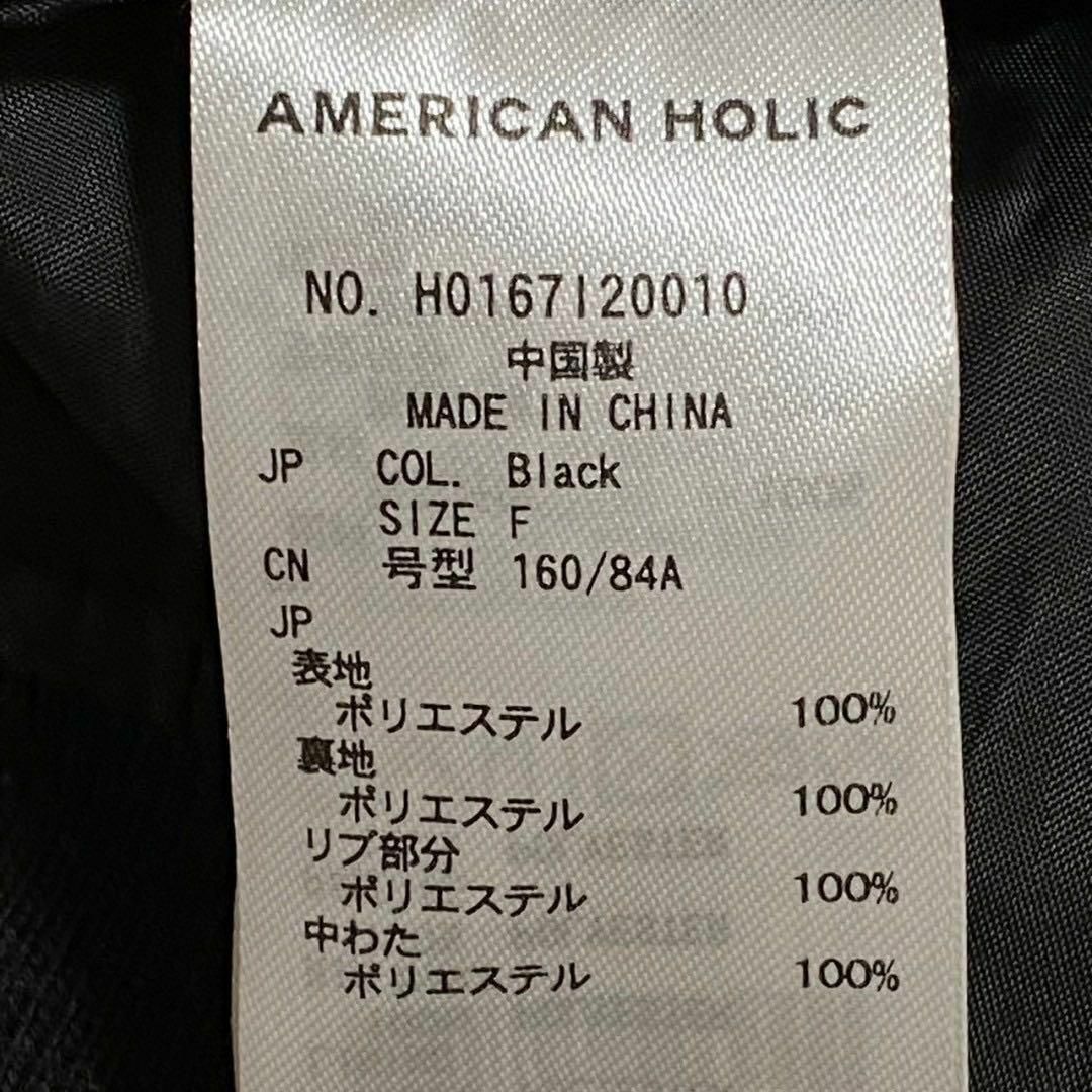 AMERICAN HOLIC(アメリカンホリック)のシンプルデザイン カジュアル✨ AMERICAN HOLIC レディース レディースのジャケット/アウター(その他)の商品写真