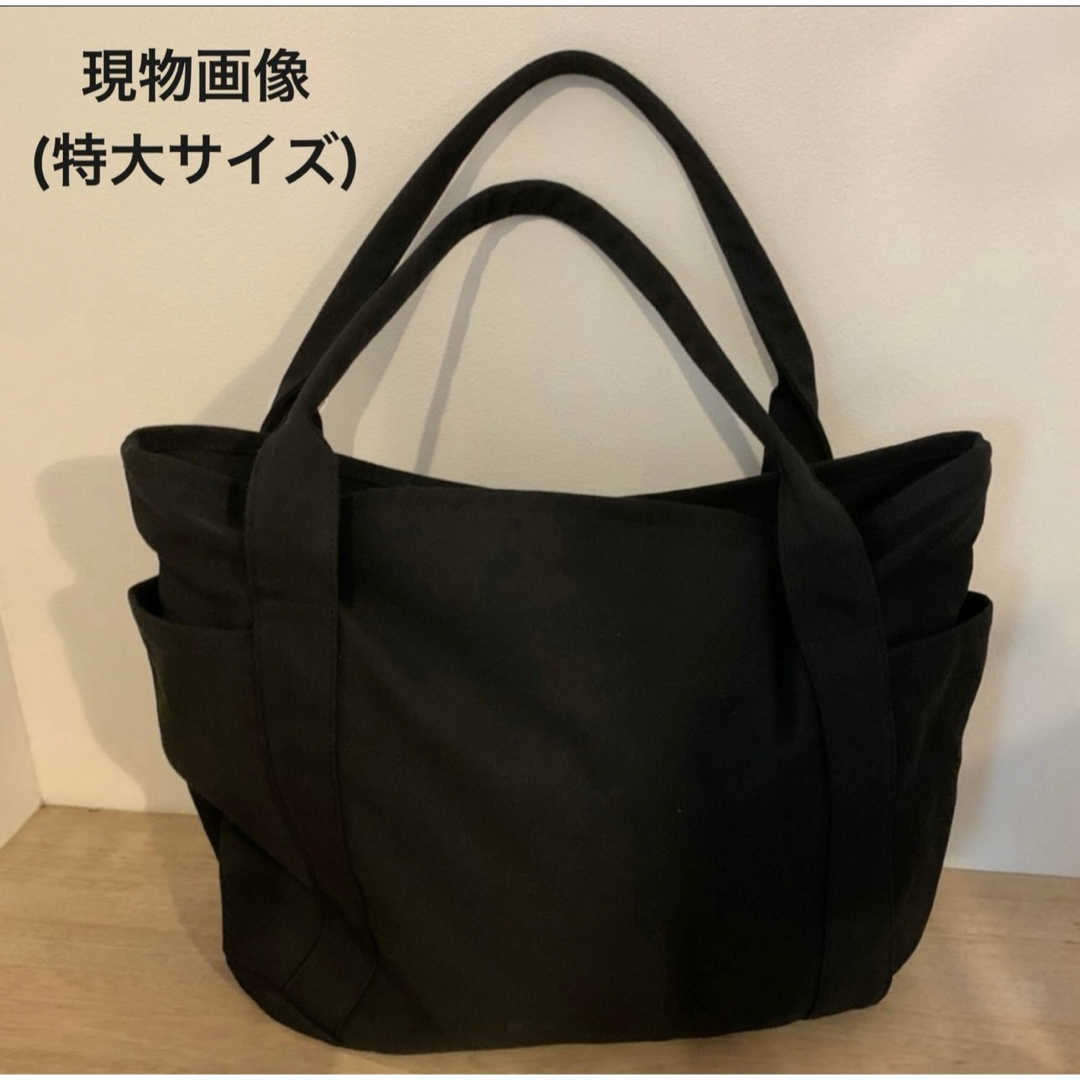 SALE 大容量 キャンバス トートバッグ  黒 撥水加工 エコバッグ シンプル レディースのバッグ(トートバッグ)の商品写真