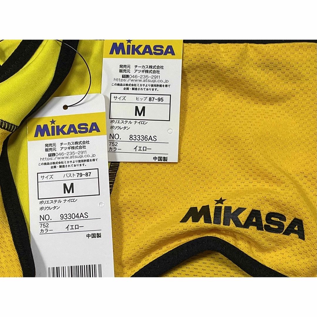 MIKASA(ミカサ)のMIKASA スポーツブラ ショーツ セット Msize /  イエロー レディースの下着/アンダーウェア(ブラ&ショーツセット)の商品写真