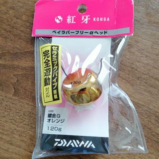 ダイワ DAIWA タイラバ 紅牙 ベイラバーフリーα ヘッド 120g 鍍金…(ルアー用品)