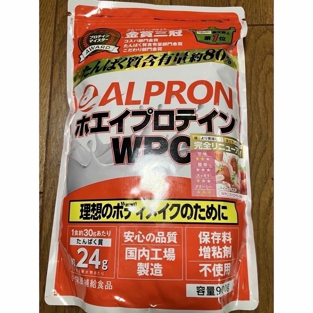 WPCホエイプロテイン ストロベリー風味 900g 食品/飲料/酒の健康食品(プロテイン)の商品写真