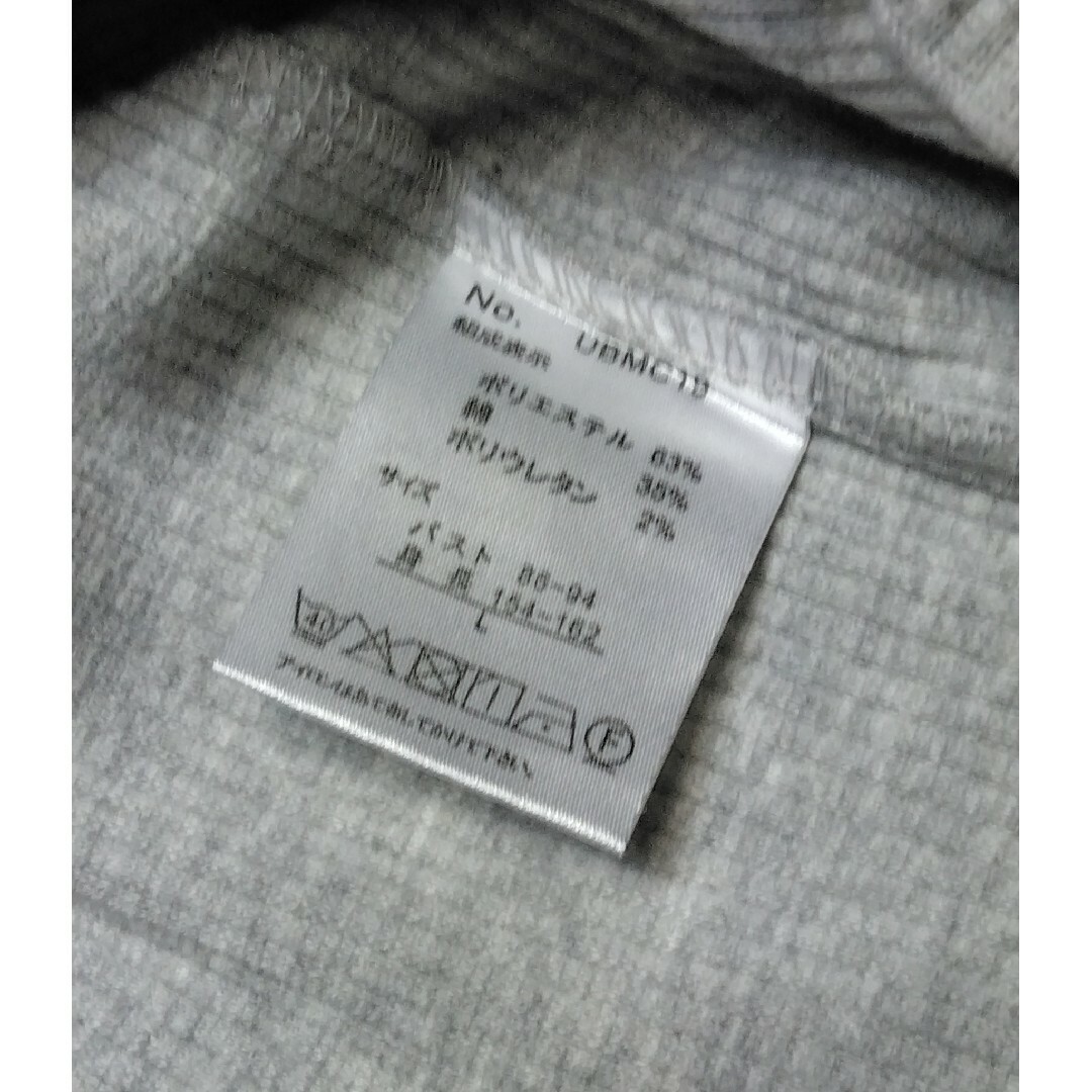 URBANITY 縁取りフリルの半袖トップス L メンズのトップス(Tシャツ/カットソー(半袖/袖なし))の商品写真