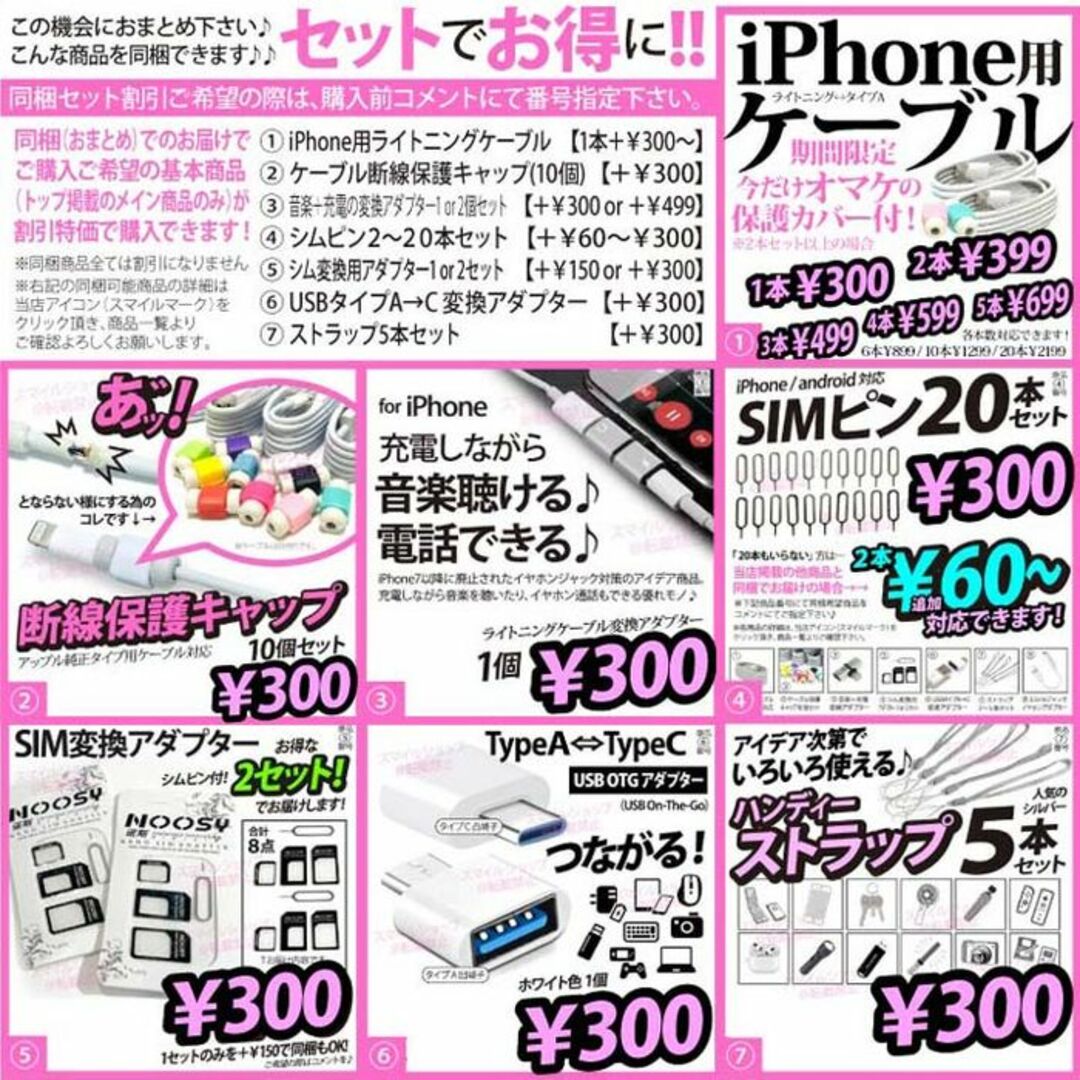 iPhone 3.5mm丸型イヤホンジャック変換ライトニングケーブルアダプター スマホ/家電/カメラのスマホアクセサリー(ストラップ/イヤホンジャック)の商品写真