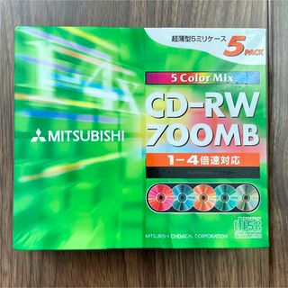 【新品未開封】CD-RW 700MB  三菱ケミカル SW80QM5  5枚