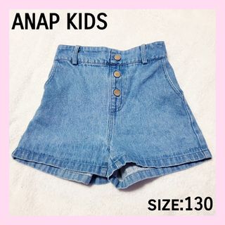 ANAP Kids - 【130cm】ANAPKIDS デニム ショートパンツ 夏 女の子 キッズ 子供