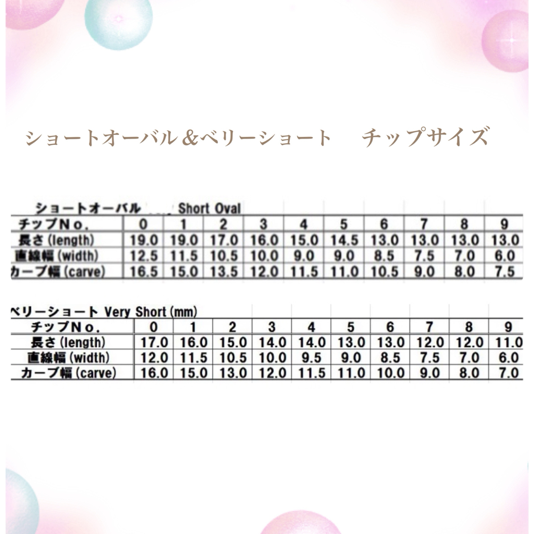 ネイルチップ クリア ベリーショート 8番 50枚入り コスメ/美容のネイル(つけ爪/ネイルチップ)の商品写真