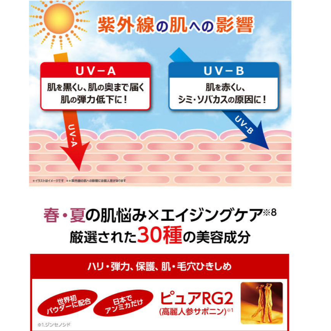 ヴィブリアン エスプリーナ RGII エアリーフィットUV コスメ/美容のベースメイク/化粧品(フェイスパウダー)の商品写真