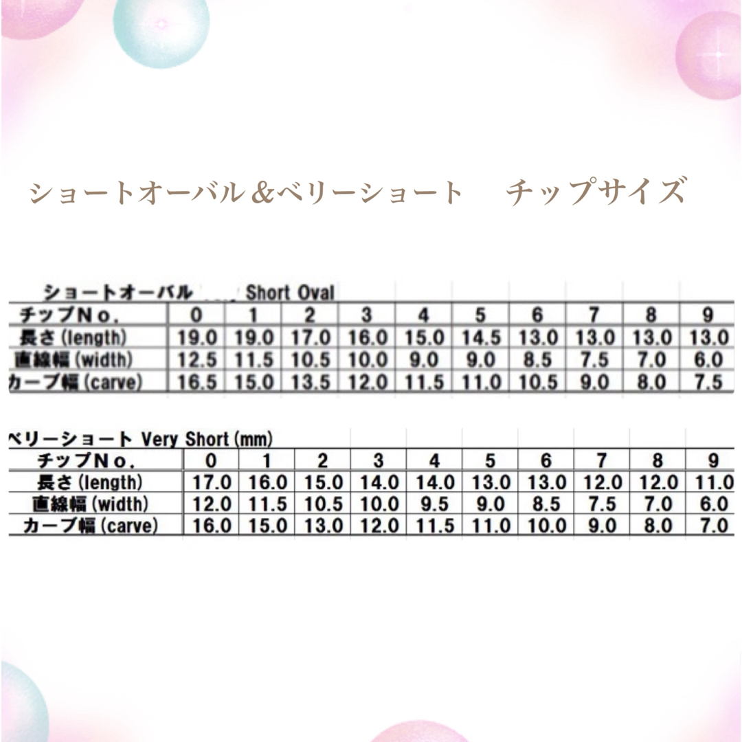 ネイルチップ クリア ベリーショート 9番 50枚入り コスメ/美容のネイル(つけ爪/ネイルチップ)の商品写真