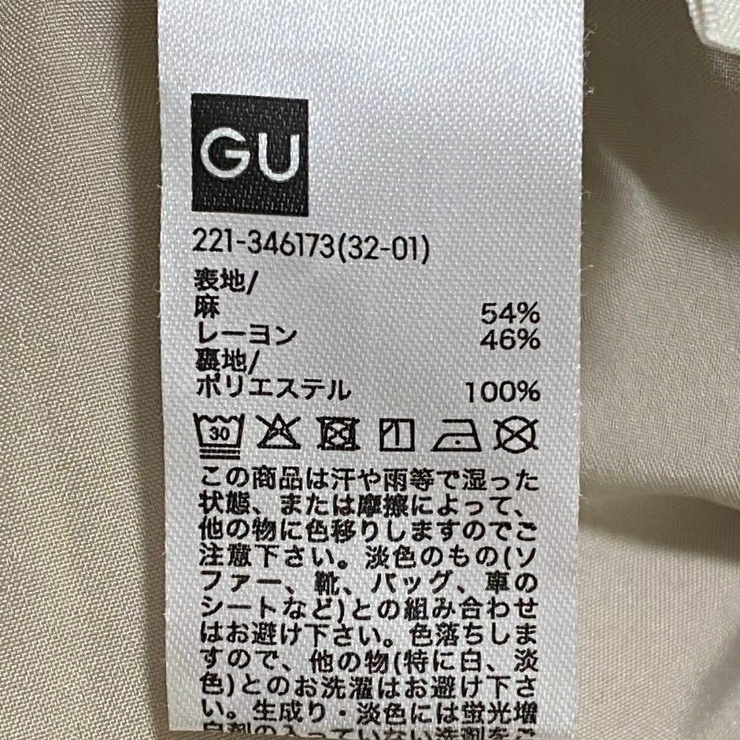 GU(ジーユー)のカジュアル ハーフ丈✨ GU ジーユー パンツ レディース レディースのパンツ(ショートパンツ)の商品写真