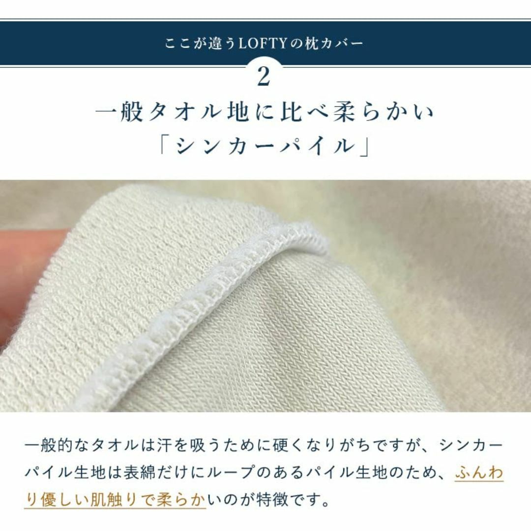 【色: ピンク】LOFTY 枕カバー タオル地 日本製 高級綿 綿100% オー インテリア/住まい/日用品の寝具(シーツ/カバー)の商品写真