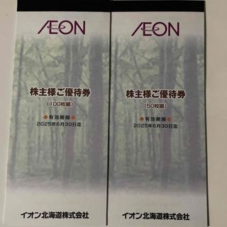 イオン　株主優待　15000円分(ショッピング)