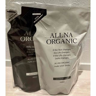 オルナオーガニック(ALLNA ORGANIC)のオルナオーガニック シャンプー&トリートメント(スカルプ)セット 詰替 詰め替え(シャンプー/コンディショナーセット)