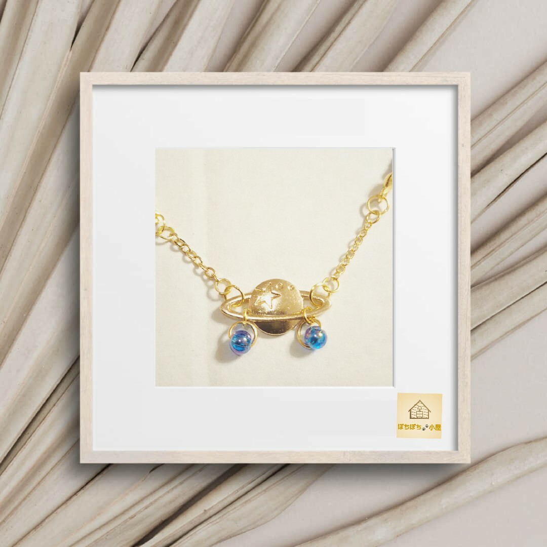 🐾  土星 モチーフ ブルー チェーン ビーズ  ネックレス ハンドメイドのアクセサリー(ネックレス)の商品写真