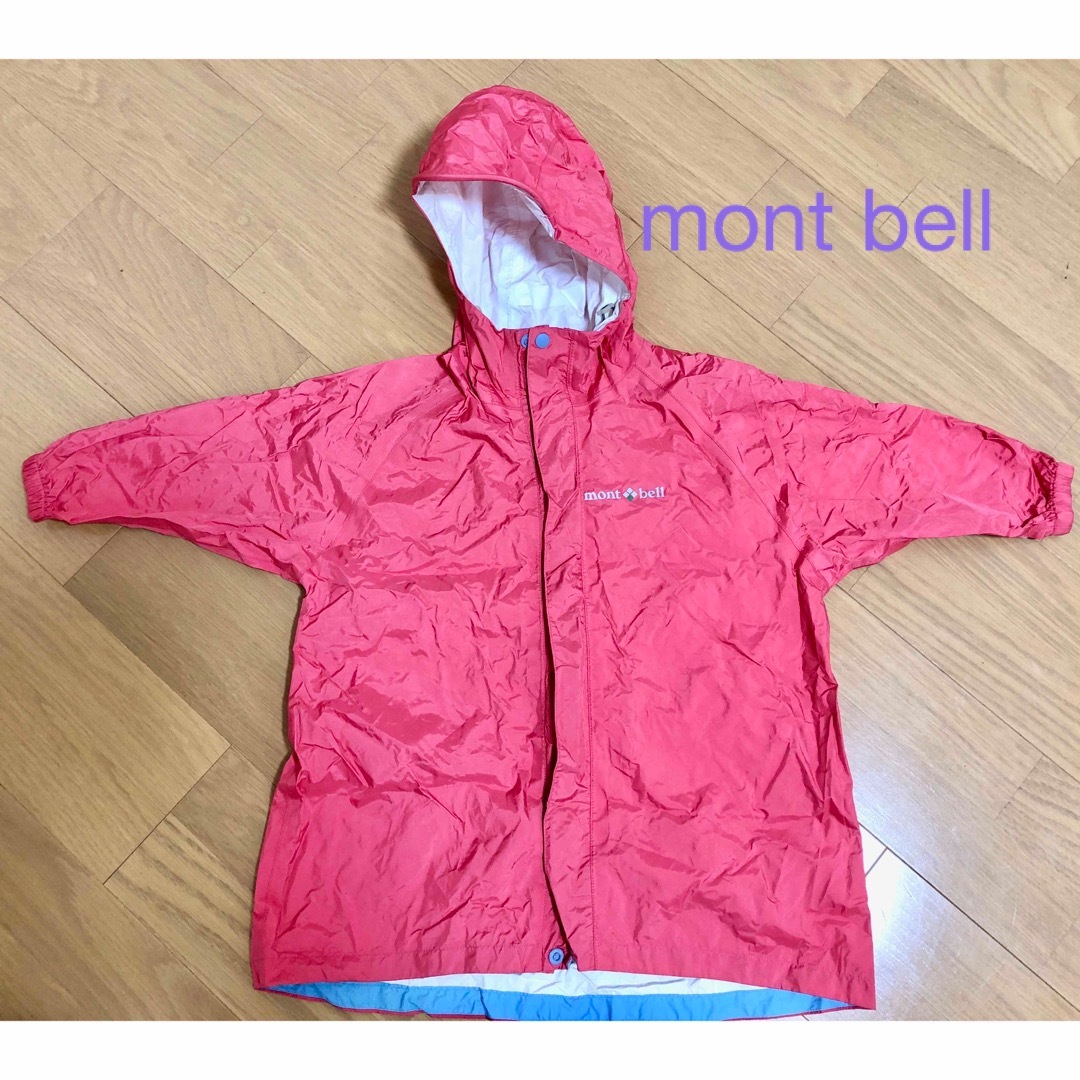 mont bell(モンベル)のモンベル パックラップ レインコート カッパ 100cm キッズ/ベビー/マタニティのこども用ファッション小物(レインコート)の商品写真