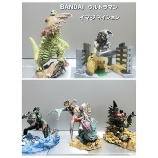 バンダイ(BANDAI)のウルトラマンイマジネイション(特撮)