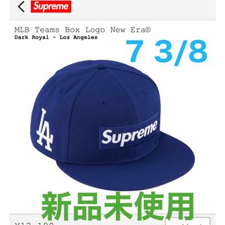 Supreme - Supreme New Era Box Logo MLB Dodgers 3/8