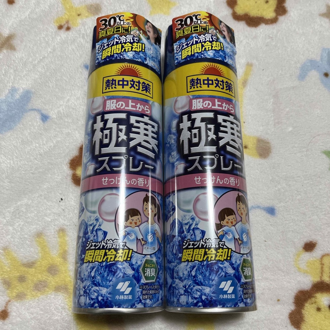 小林製薬(コバヤシセイヤク)の熱中対策 服の上から極寒スプレー 【せっけんの香り】 330ml ×2 コスメ/美容のボディケア(制汗/デオドラント剤)の商品写真