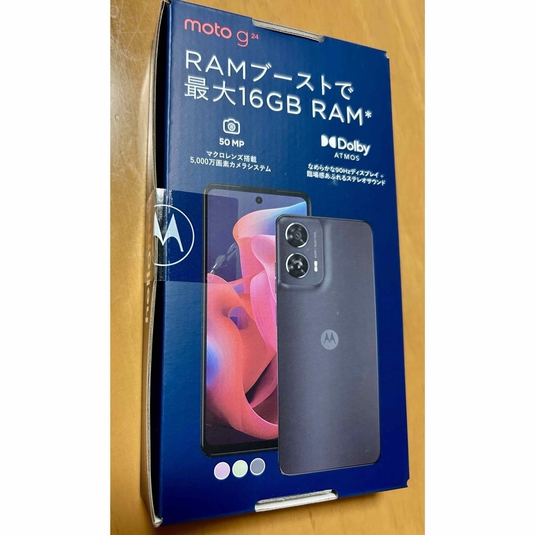 Motorola(モトローラ)の未開封新品MOTOROLA g24 8/128GB SIM2枚対応　グリーン スマホ/家電/カメラのスマートフォン/携帯電話(スマートフォン本体)の商品写真