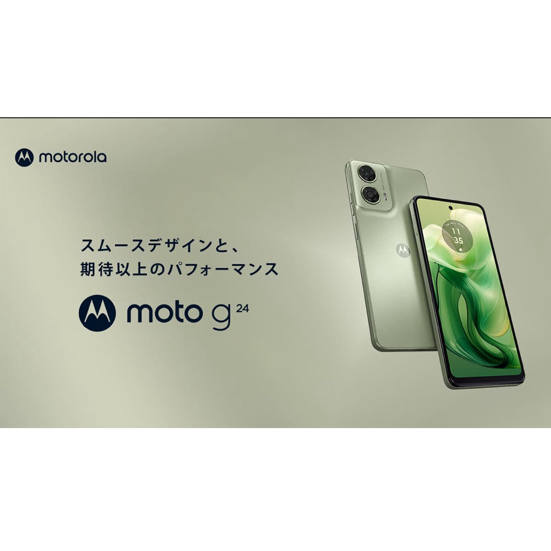 Motorola(モトローラ)の未開封新品MOTOROLA g24 8/128GB SIM2枚対応　グリーン スマホ/家電/カメラのスマートフォン/携帯電話(スマートフォン本体)の商品写真